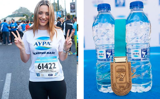 AVRA - Marathonios 2016 AVRA - Marathonios 2016