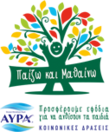 Παίζω και Μαθαίνω Παίζω και Μαθαίνω
